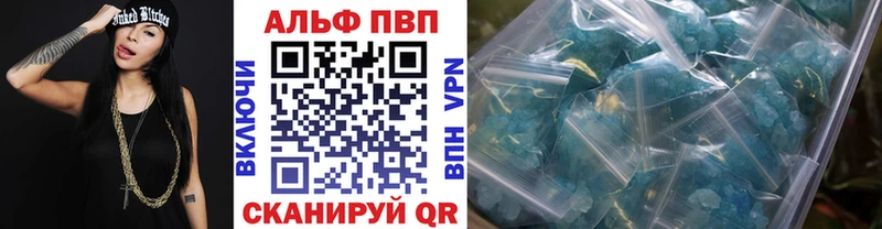 Alpha PVP крисы CK  Купить  Орск 