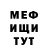 Метадон кристалл RealZanzi