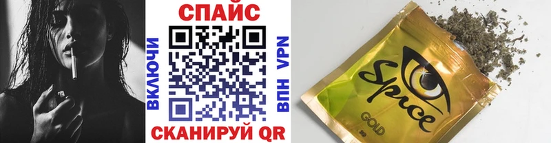 Бутират 1.4BDO  Купить закладки  Орск 