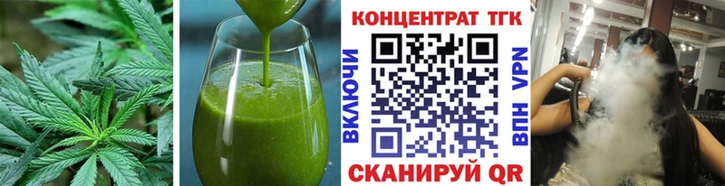 Купить где  Орск  Cannafood конопля 