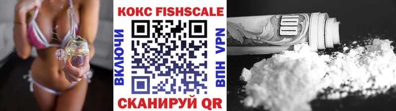 Купить  Орск  Кокаин Боливия 