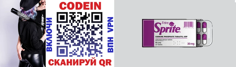 Купить закладки  Орск  Кодеиновый сироп Lean напиток Lean (лин) 