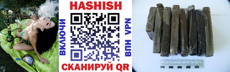 ГАШ хэш  Купить где  Орск 