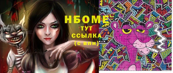 MDMA Гусь-Хрустальный