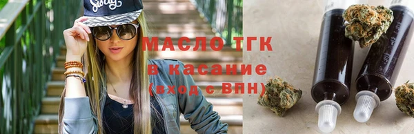 каннабис Гусиноозёрск