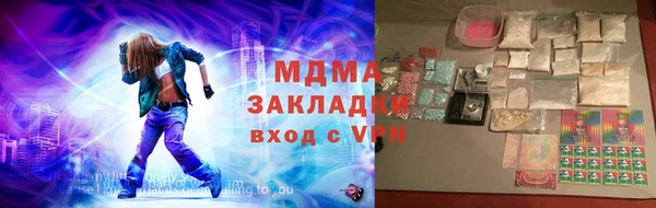MDMA Гусь-Хрустальный