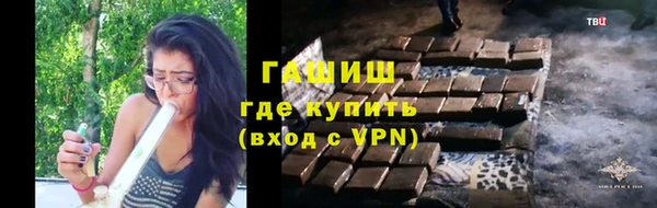 MDMA Гусь-Хрустальный