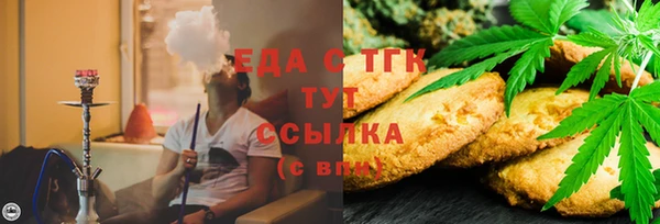 MDMA Гусь-Хрустальный