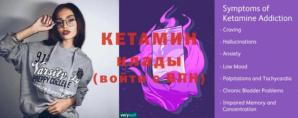 каннабис Гусиноозёрск