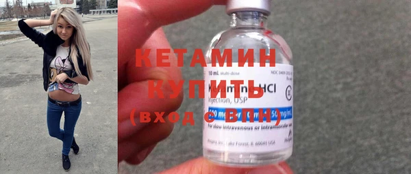 каннабис Гусиноозёрск
