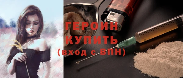 каннабис Гусиноозёрск