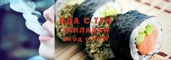 каннабис Гусиноозёрск