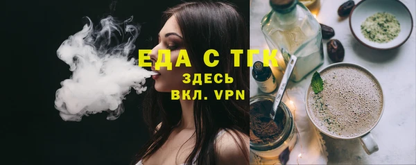 амфетамин Гусев