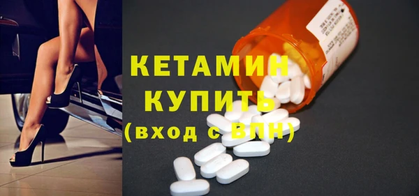 амфетамин Гусев