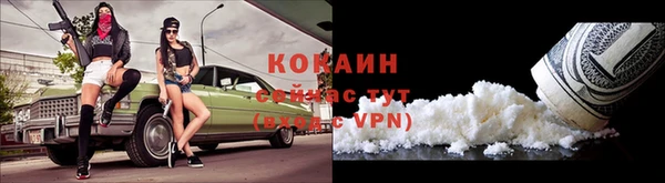 каннабис Гусиноозёрск