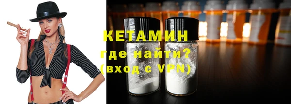 каннабис Гусиноозёрск