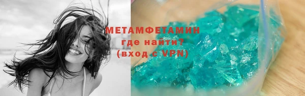 MDMA Гусь-Хрустальный