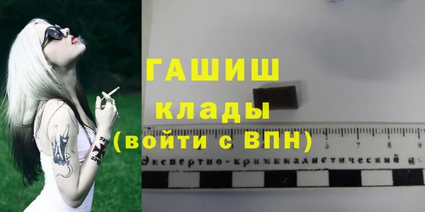 каннабис Гусиноозёрск