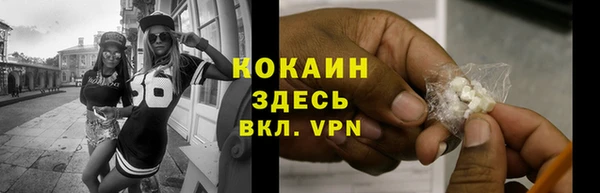 амфетамин Гусев