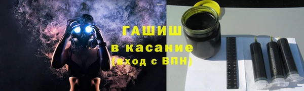 амфетамин Гусев
