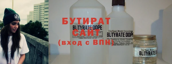 MDMA Гусь-Хрустальный