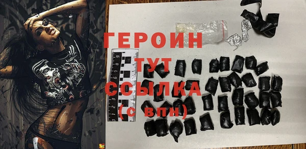 MDMA Гусь-Хрустальный