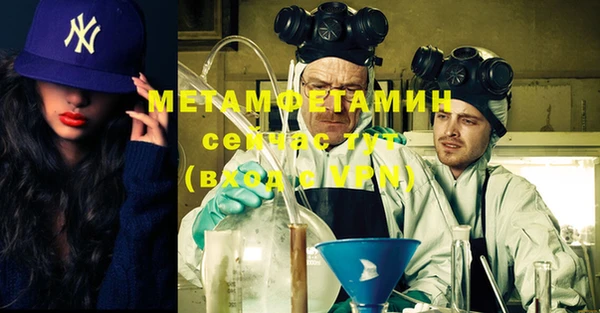 MDMA Гусь-Хрустальный