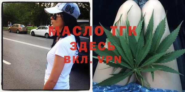 амфетамин Гусев