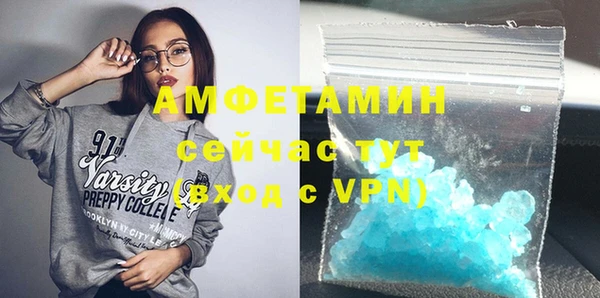 MDMA Гусь-Хрустальный
