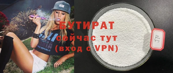 амфетамин Гусев