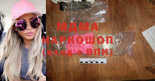 MDMA Гусь-Хрустальный