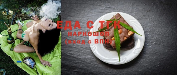 амфетамин Гусев