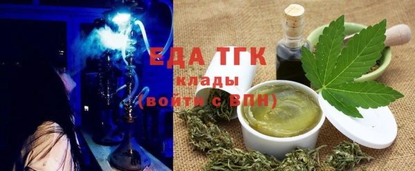 амфетамин Гусев