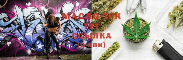 MDMA Гусь-Хрустальный