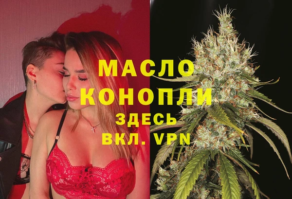 амфетамин Гусев