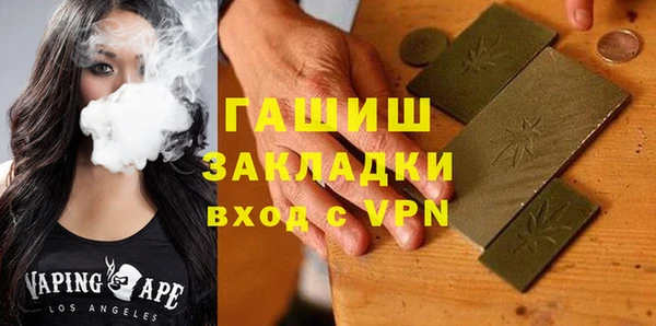 амфетамин Гусев