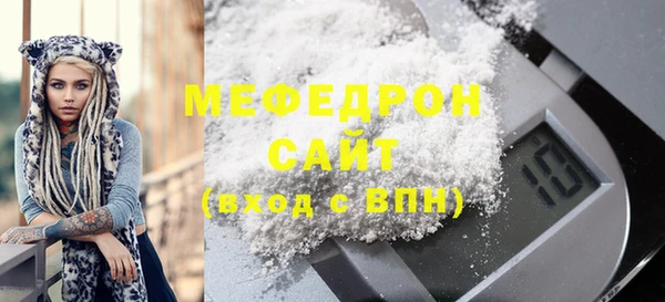 MDMA Гусь-Хрустальный