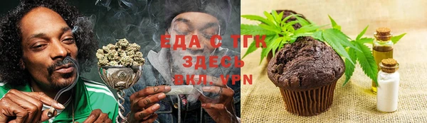 MDMA Гусь-Хрустальный