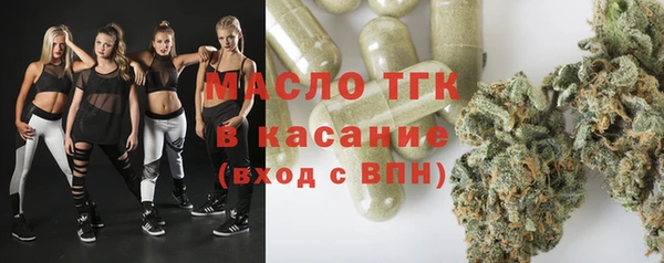 MDMA Гусь-Хрустальный