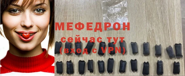 MDMA Гусь-Хрустальный
