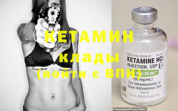 MDMA Гусь-Хрустальный