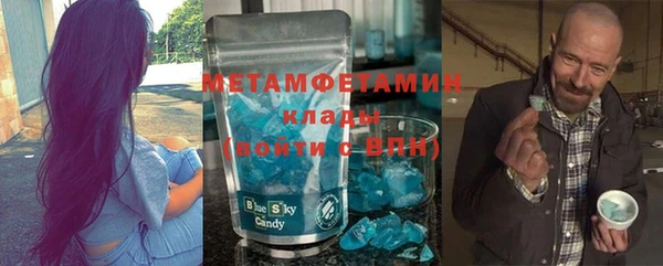 амфетамин Гусев