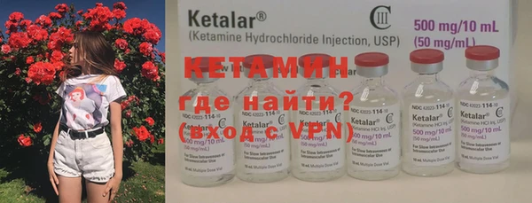 амфетамин Гусев