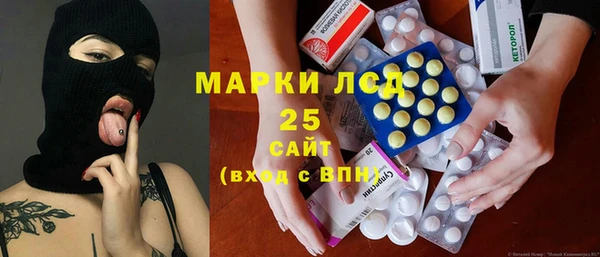 амфетамин Гусев