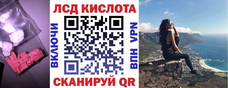 ЛСД экстази ecstasy  Купить  Орск 