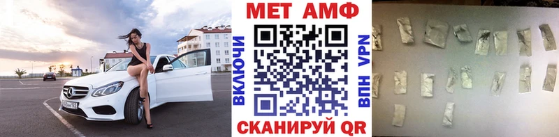 Метамфетамин Декстрометамфетамин 99.9%  Купить где  Орск 