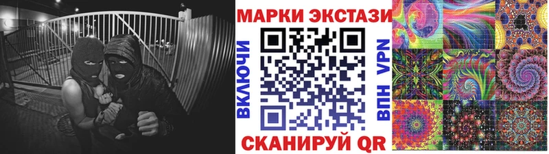 Купить  Орск  Наркотические марки 1,5мг 
