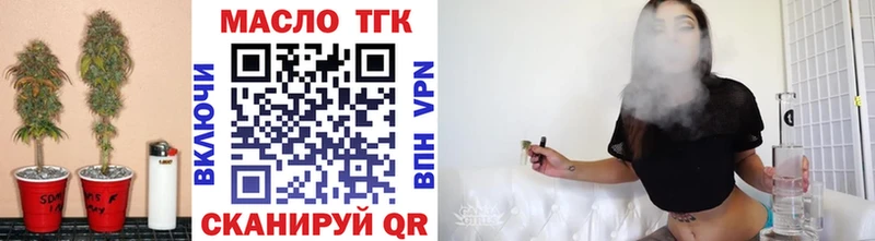 Купить закладки  Орск  Дистиллят ТГК вейп 